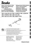 Preview: Handling Instructions
