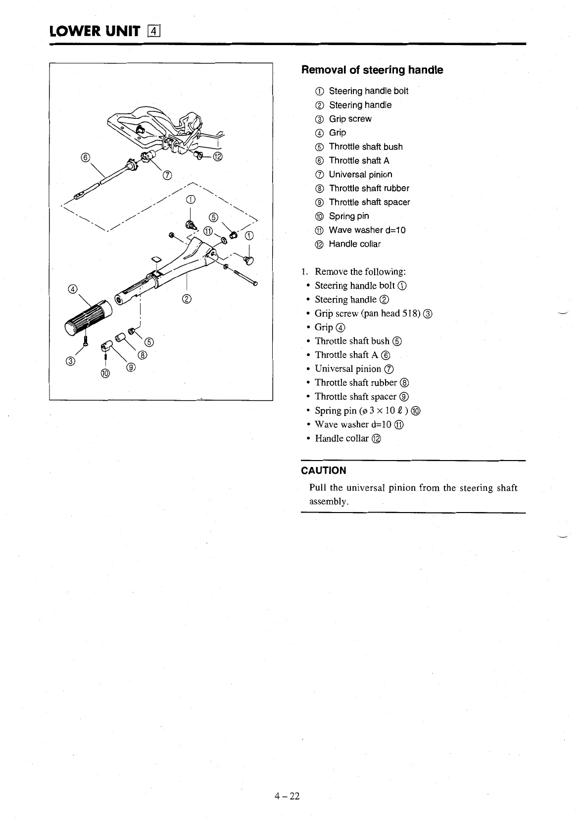 Page #75 background image