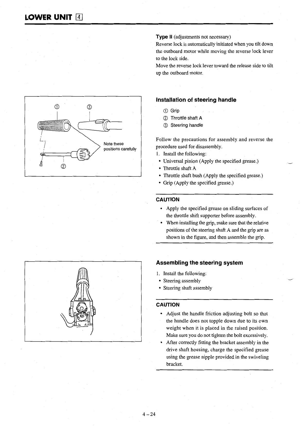 Page #77 background image