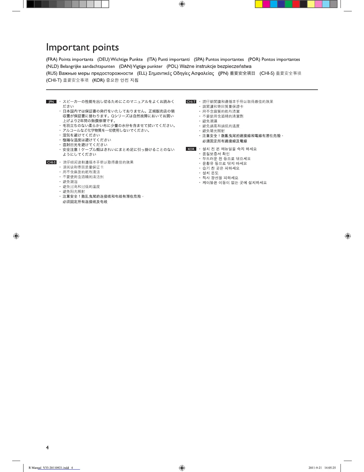 Page #6 background image