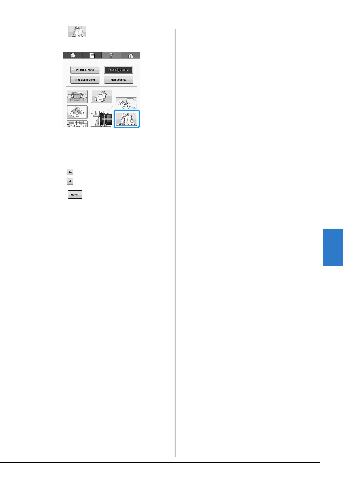 Page #153 background image