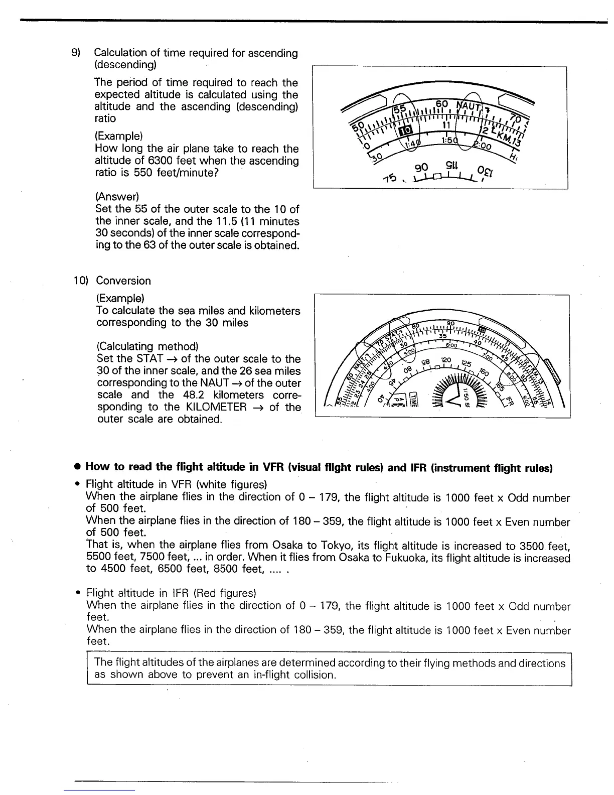 Page #17 background image