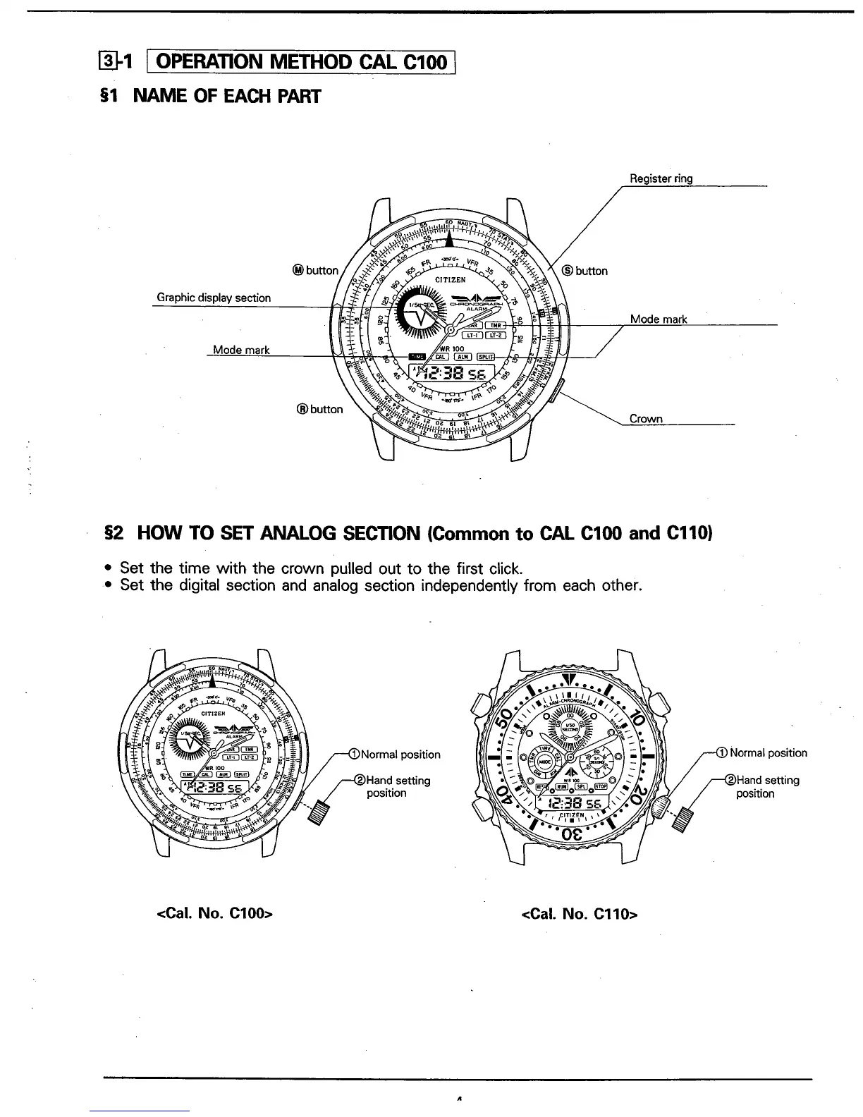 Page #6 background image