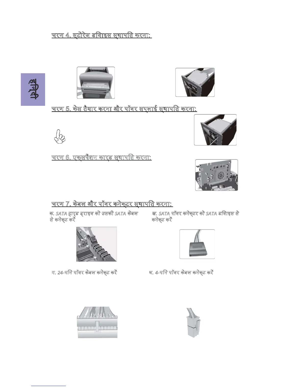 Page #56 background image