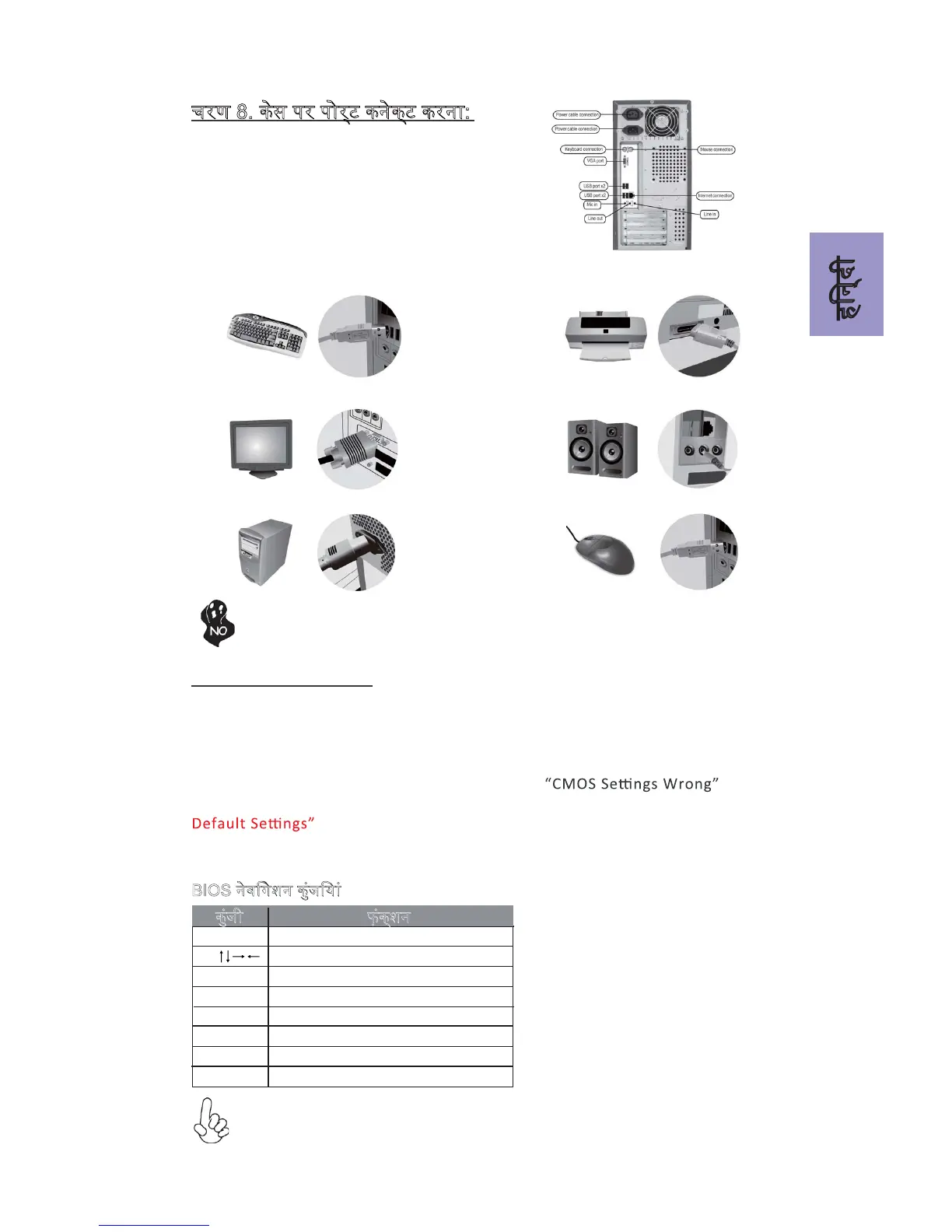 Page #57 background image