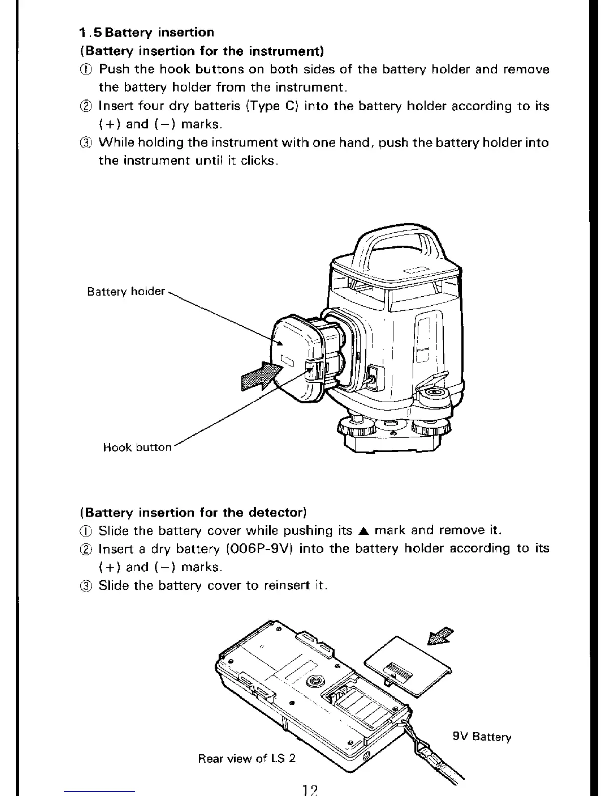 Page #14 background image
