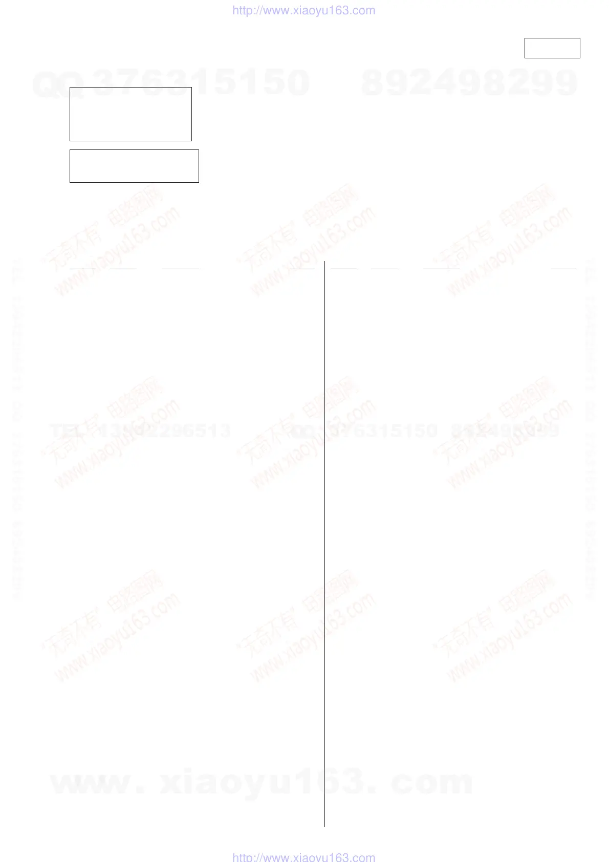 Page #55 background image