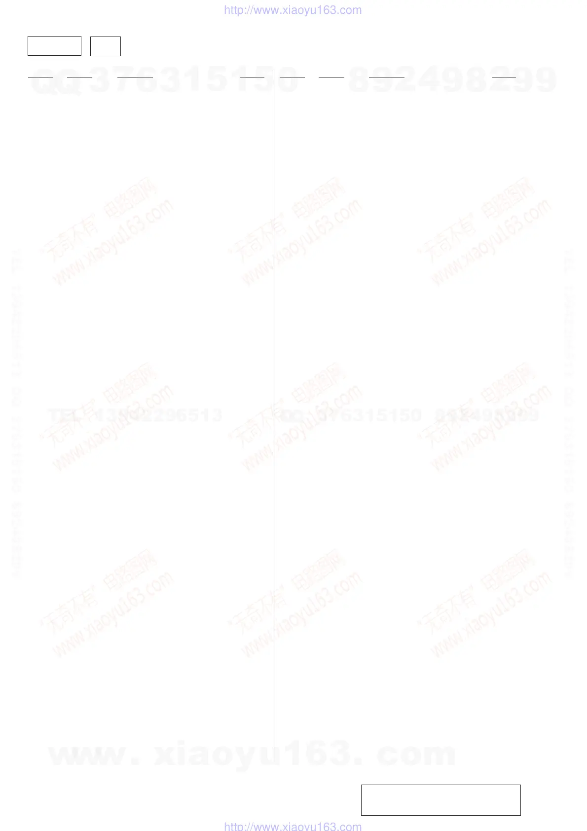 Page #56 background image