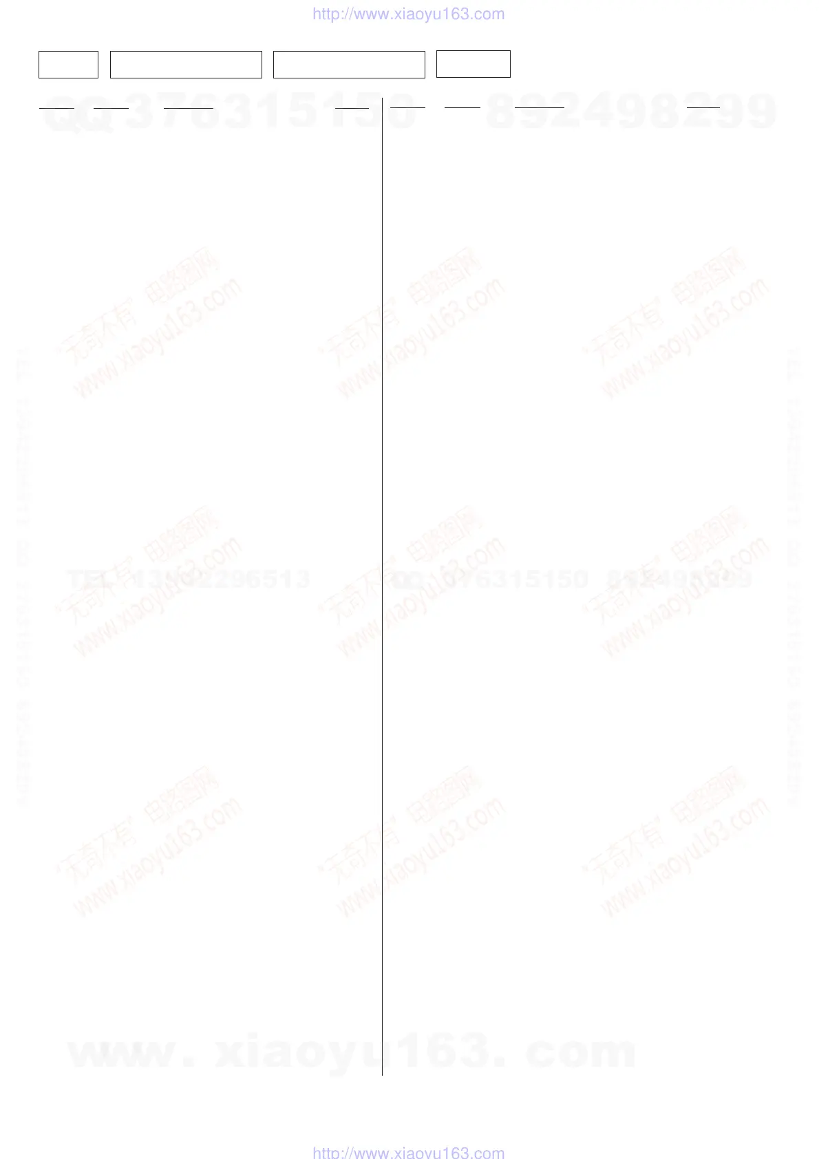 Page #64 background image