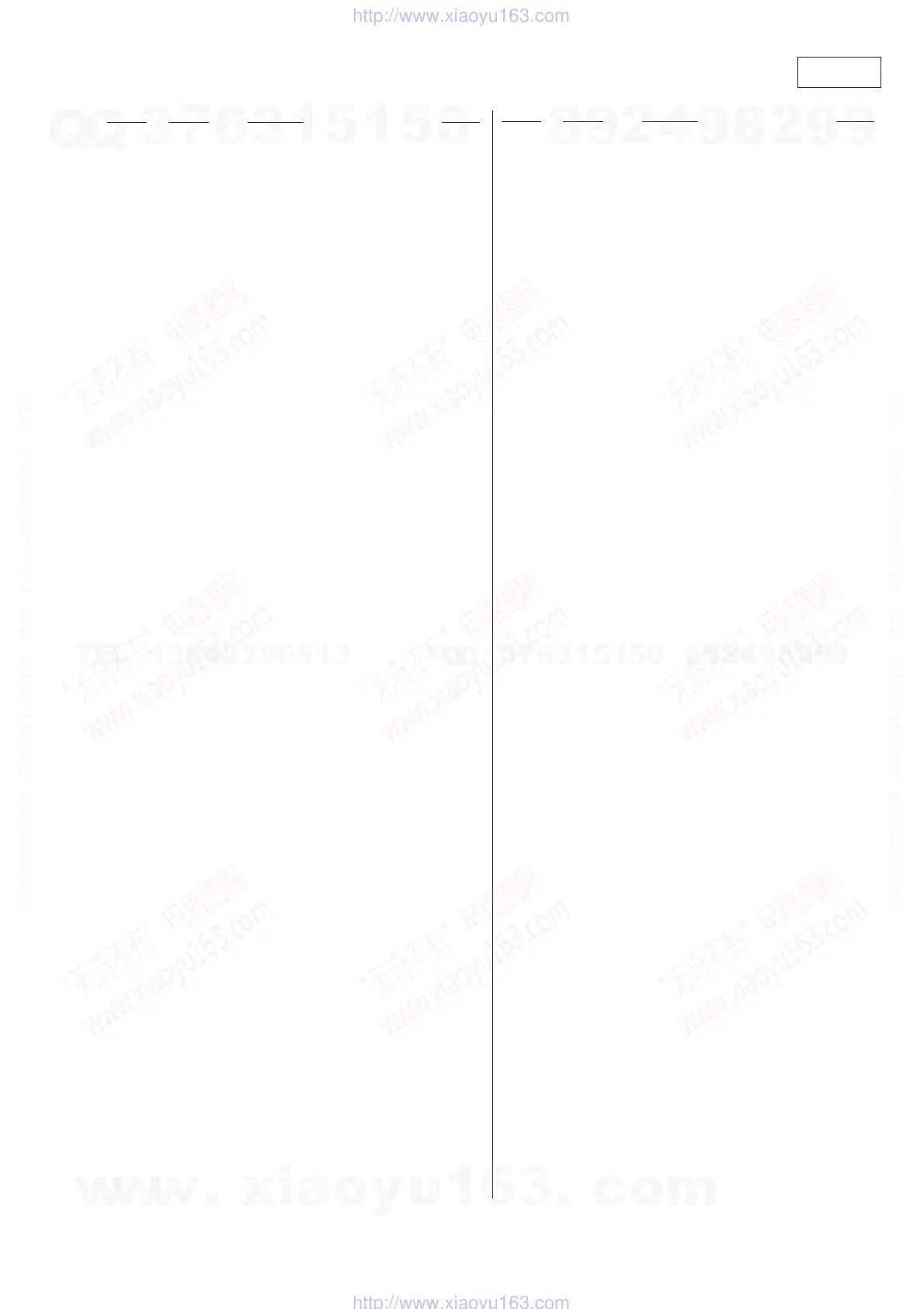 Page #65 background image