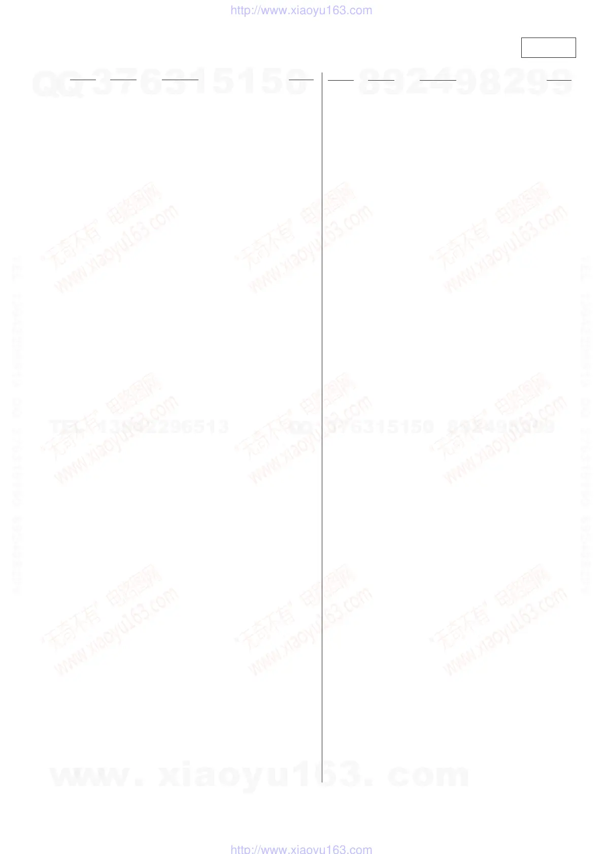 Page #67 background image