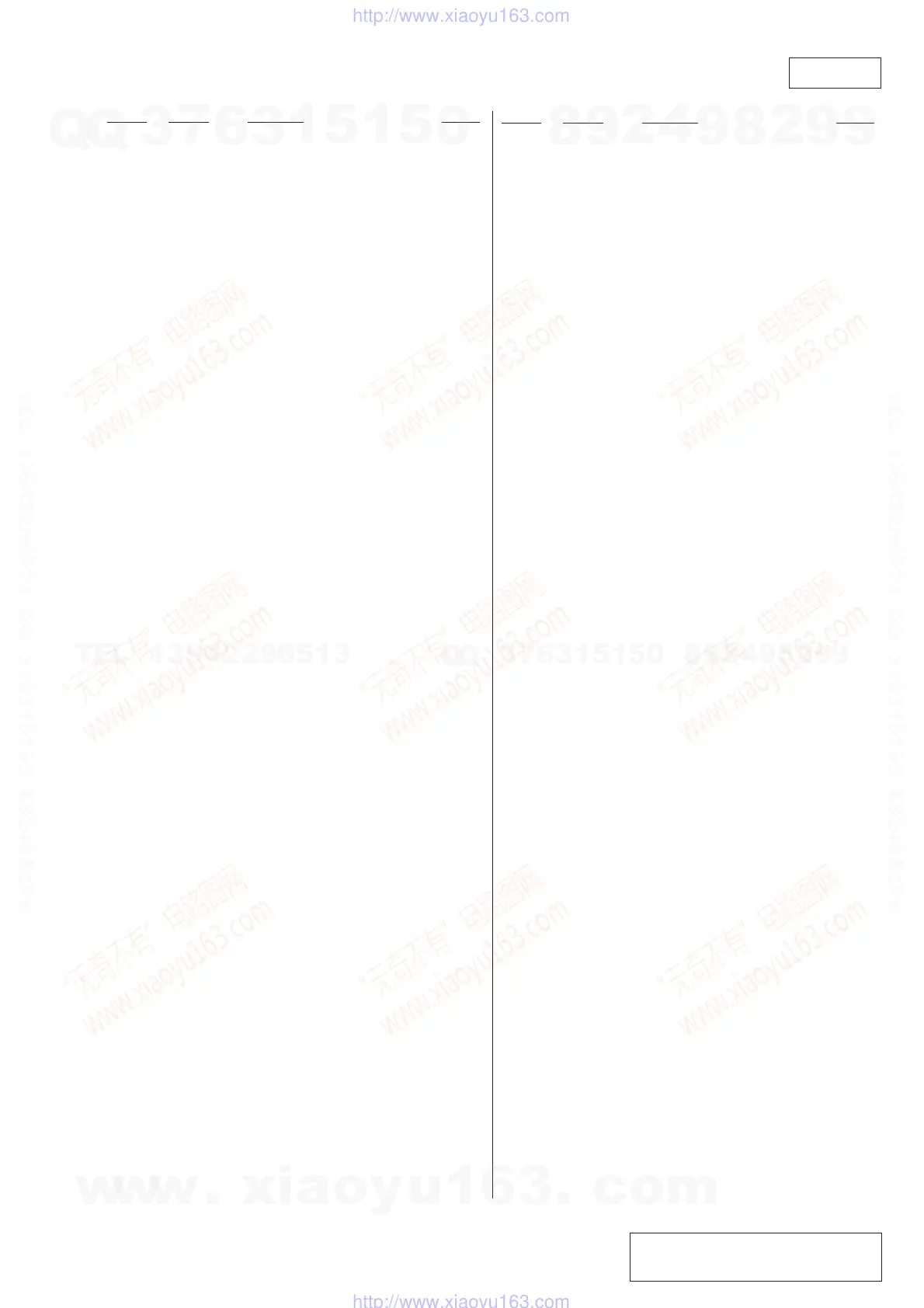 Page #69 background image