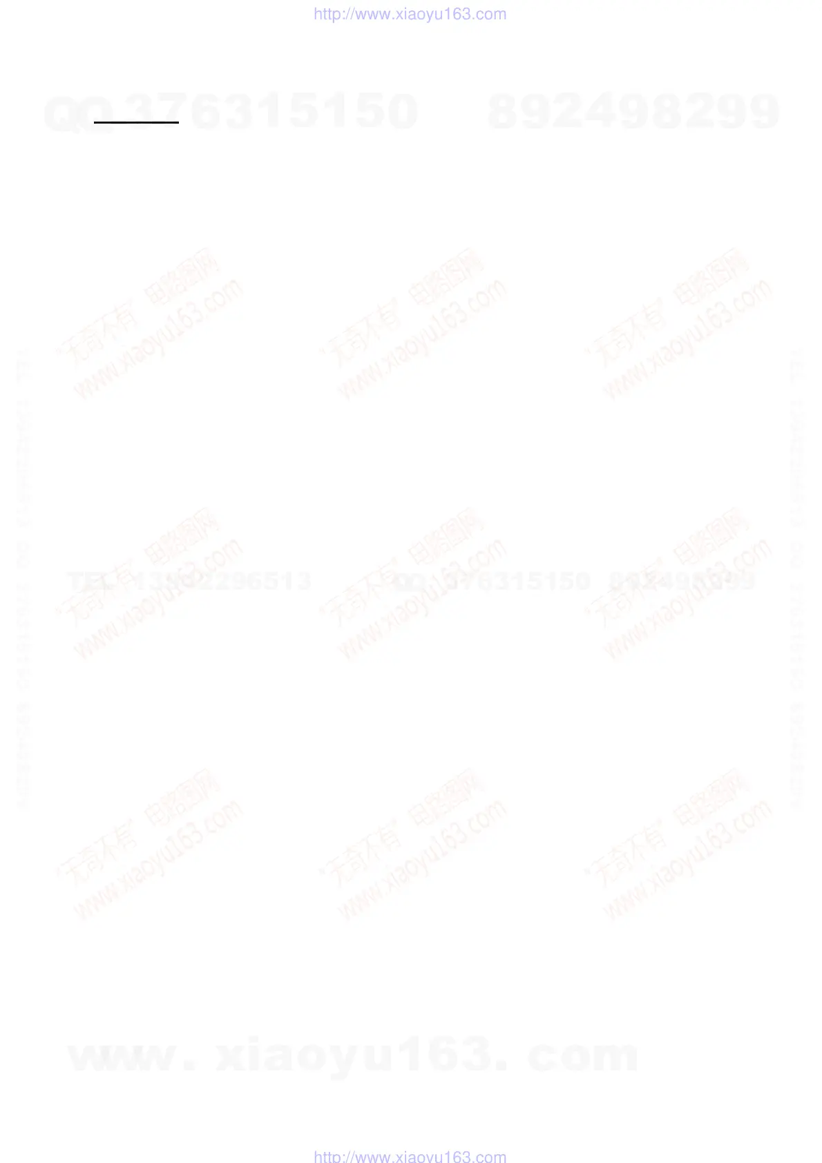 Page #71 background image