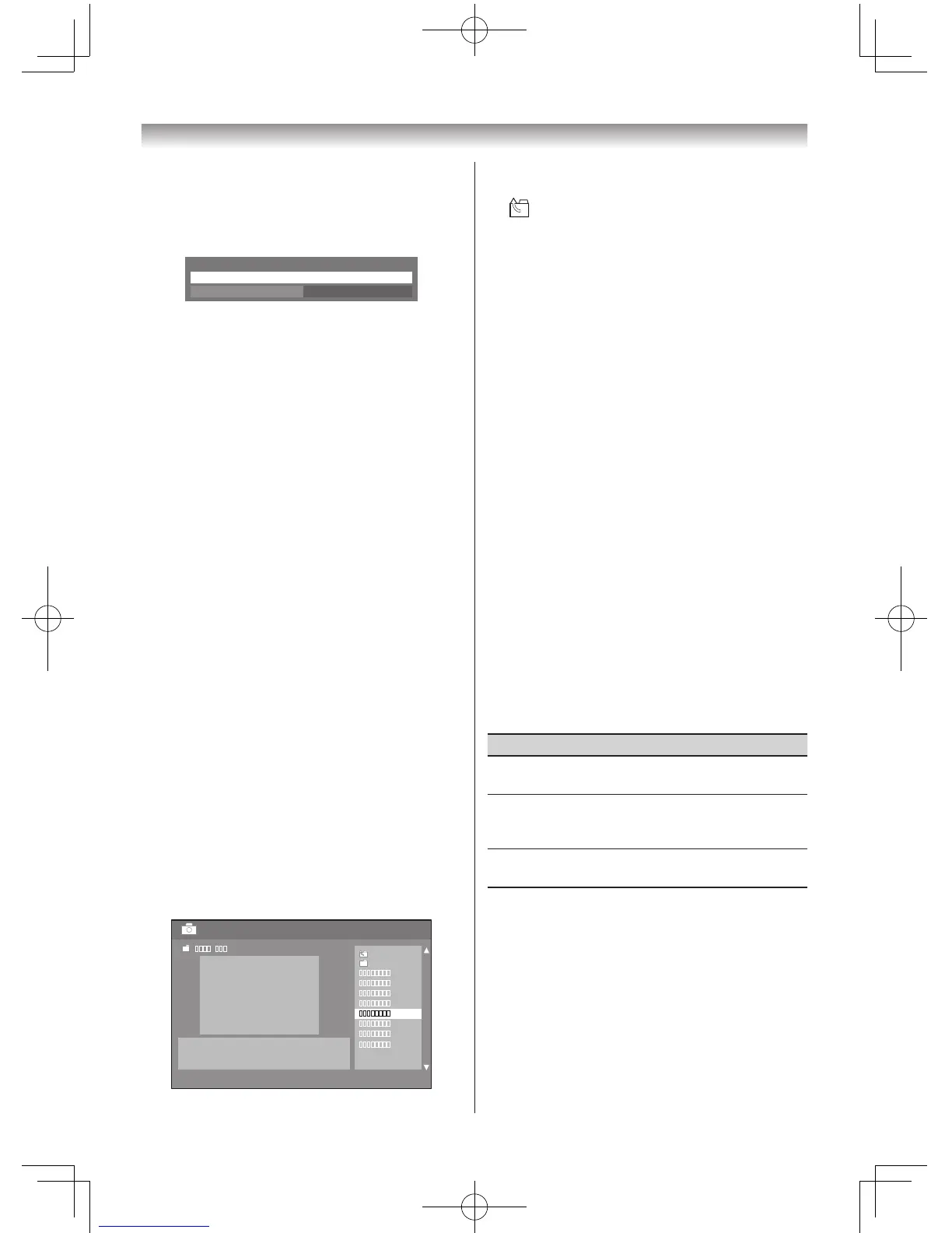 Page #27 background image