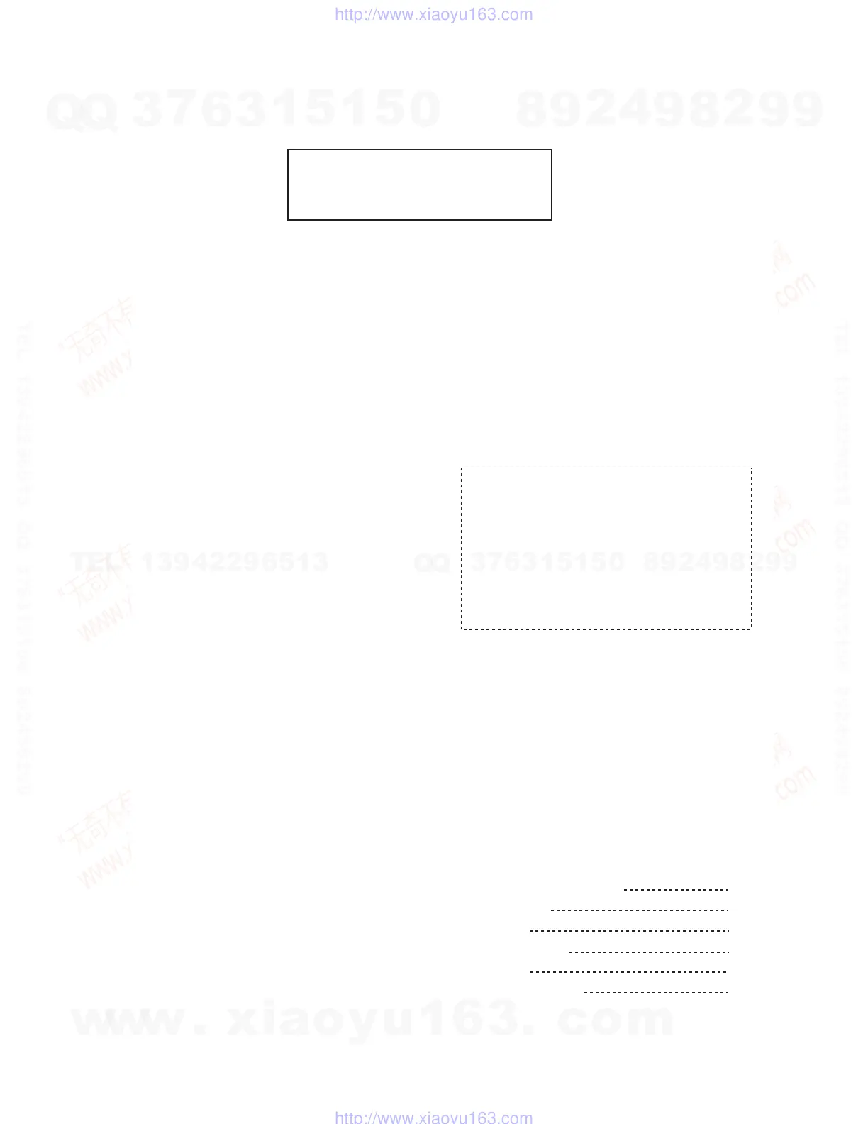 Page #53 background image
