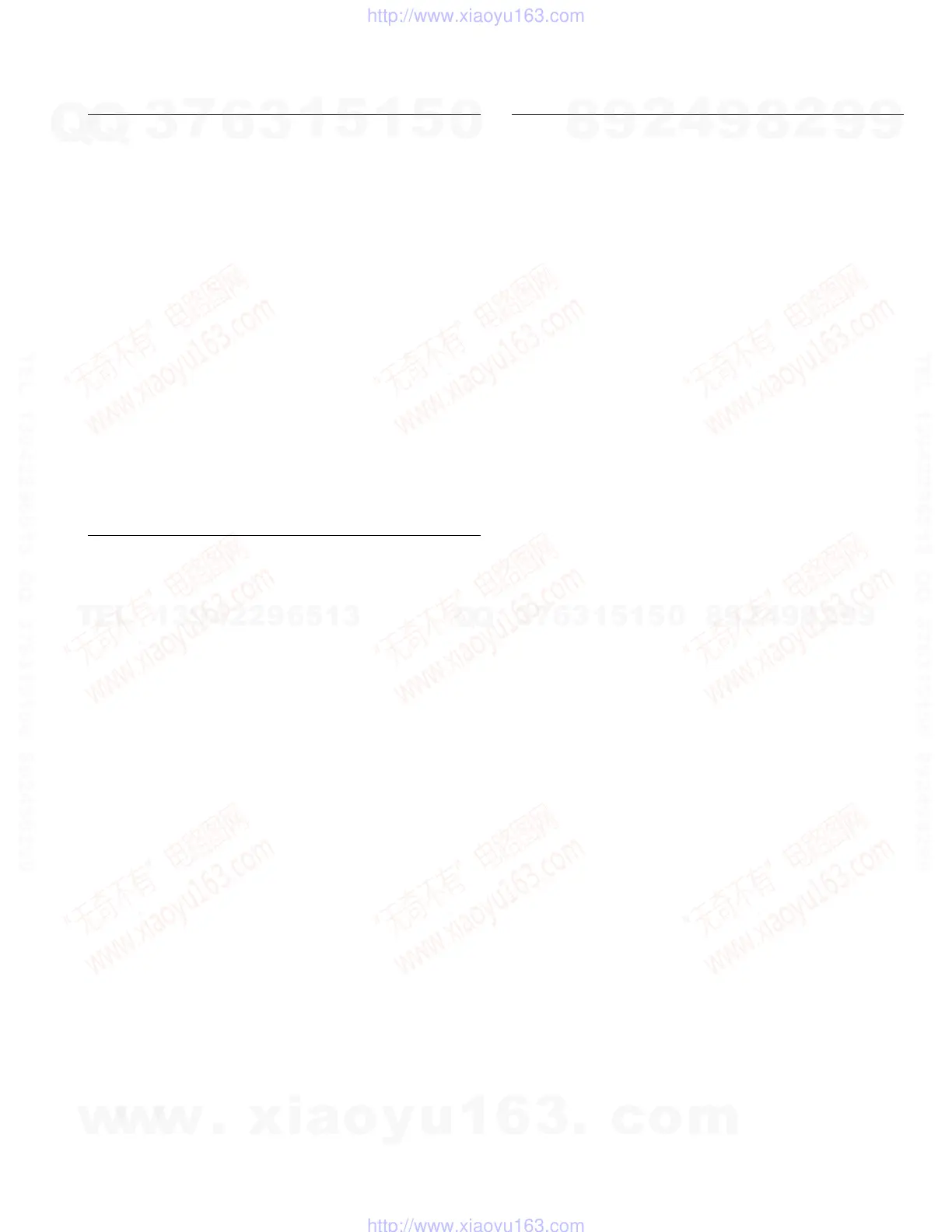 Page #67 background image