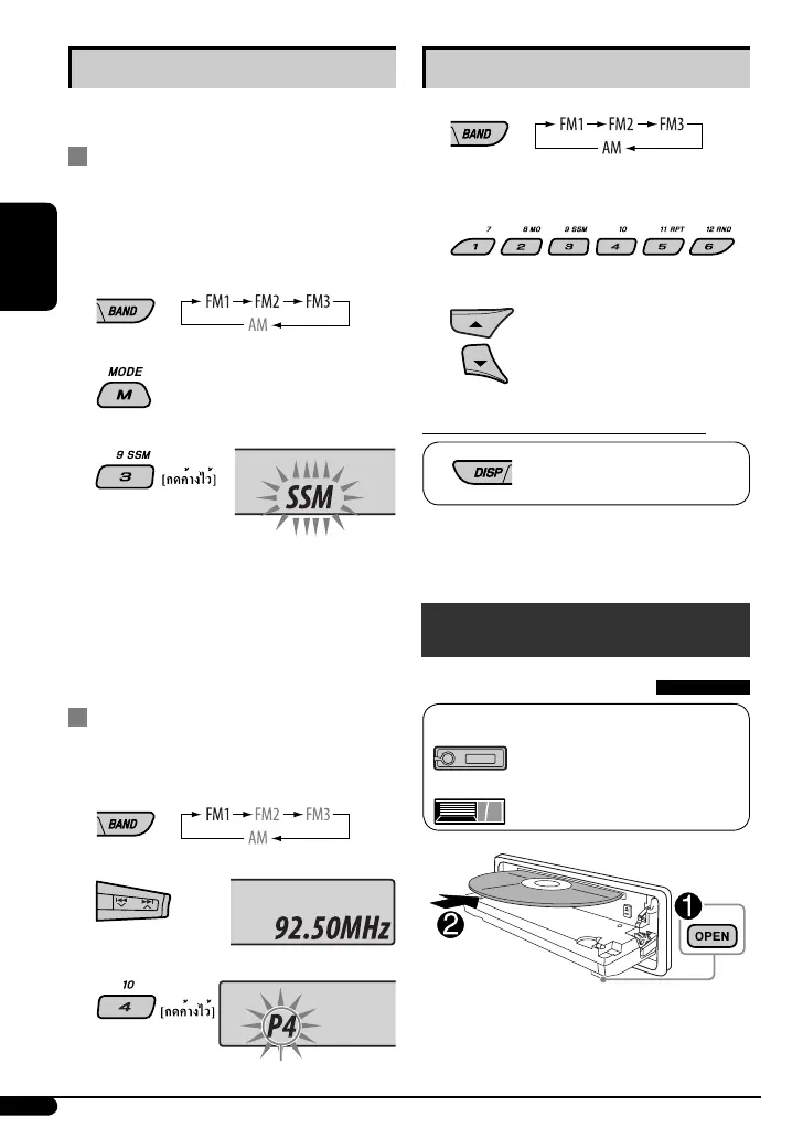 Page #36 background image