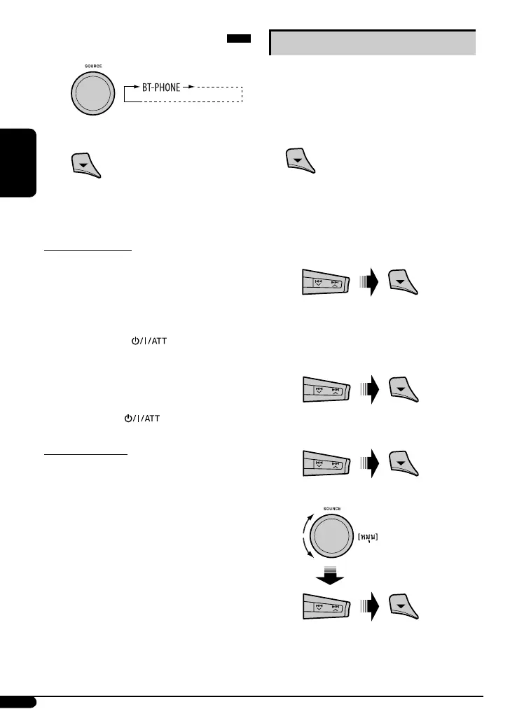 Page #44 background image