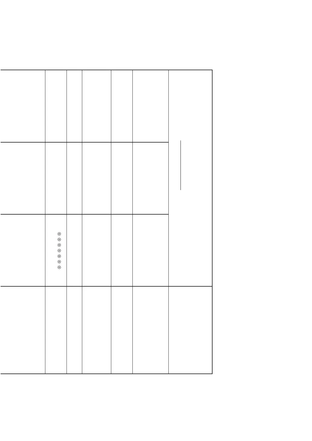 Page #167 background image