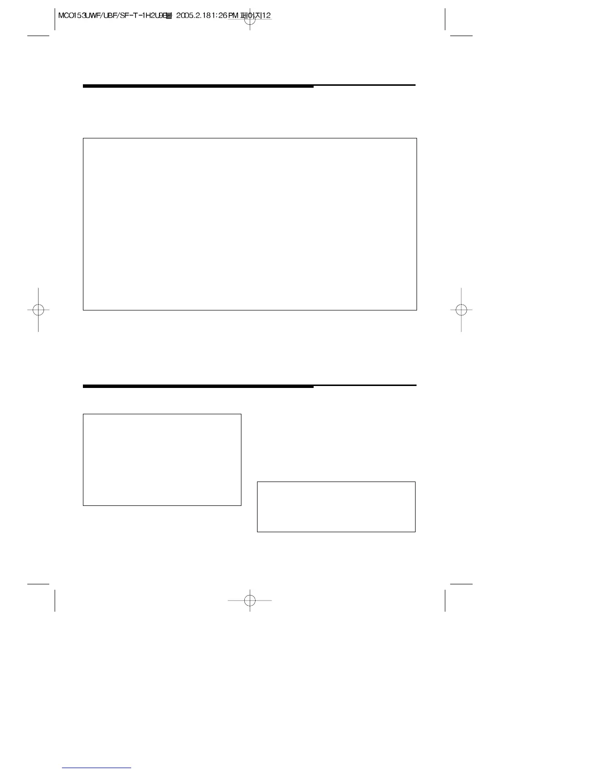 Page #37 background image