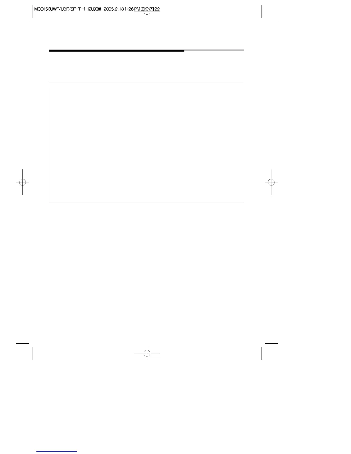 Page #47 background image