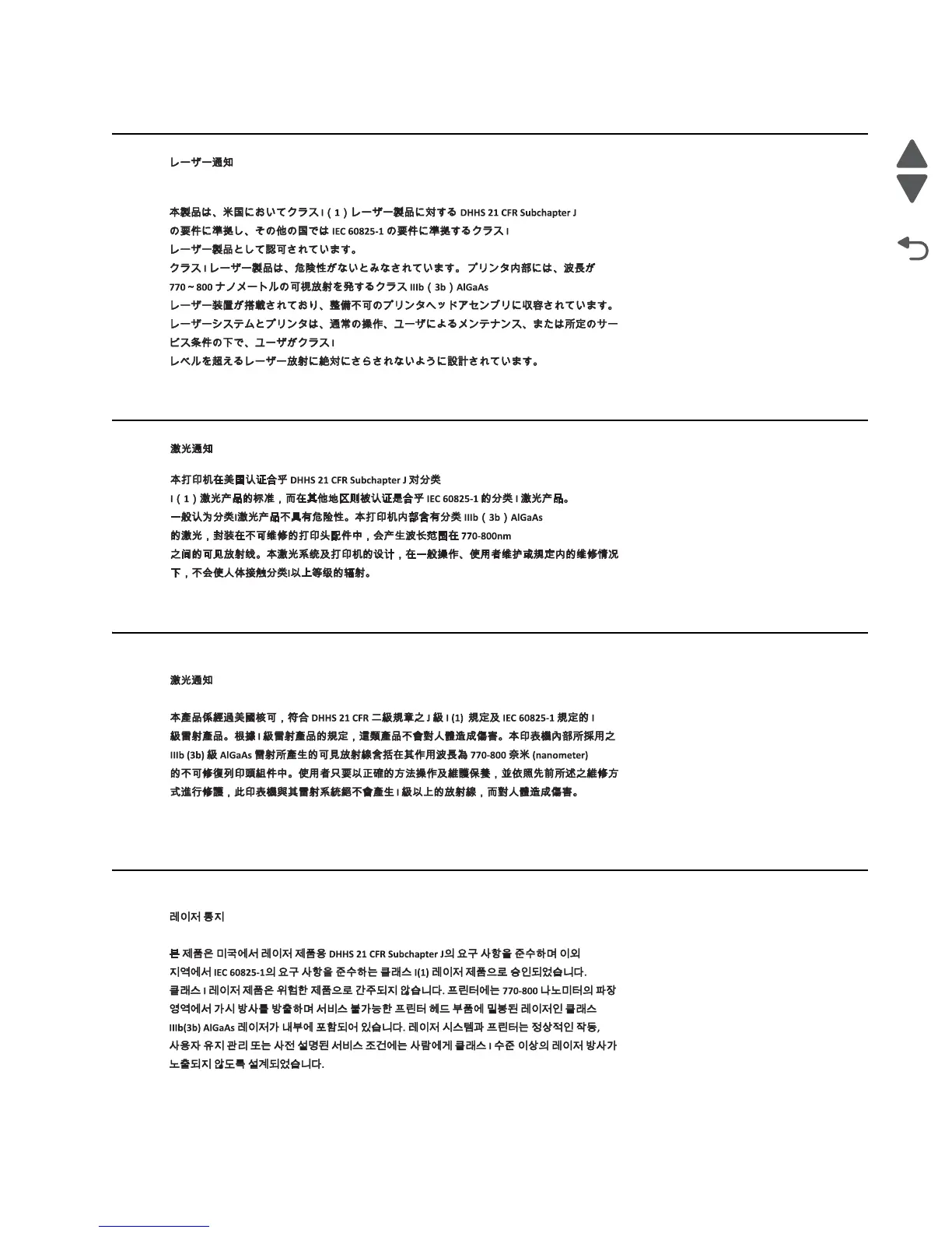 Page #13 background image