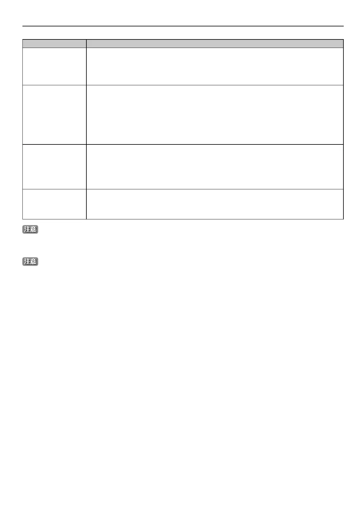 Page #74 background image
