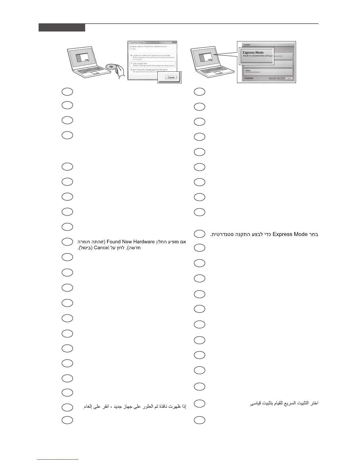 Page #16 background image