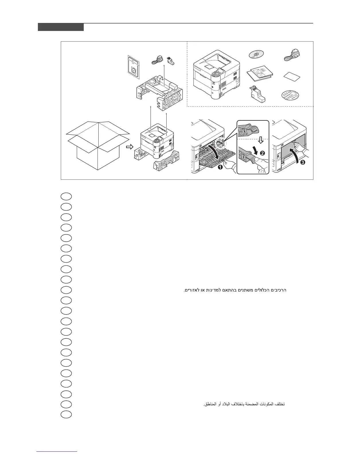 Page #2 background image