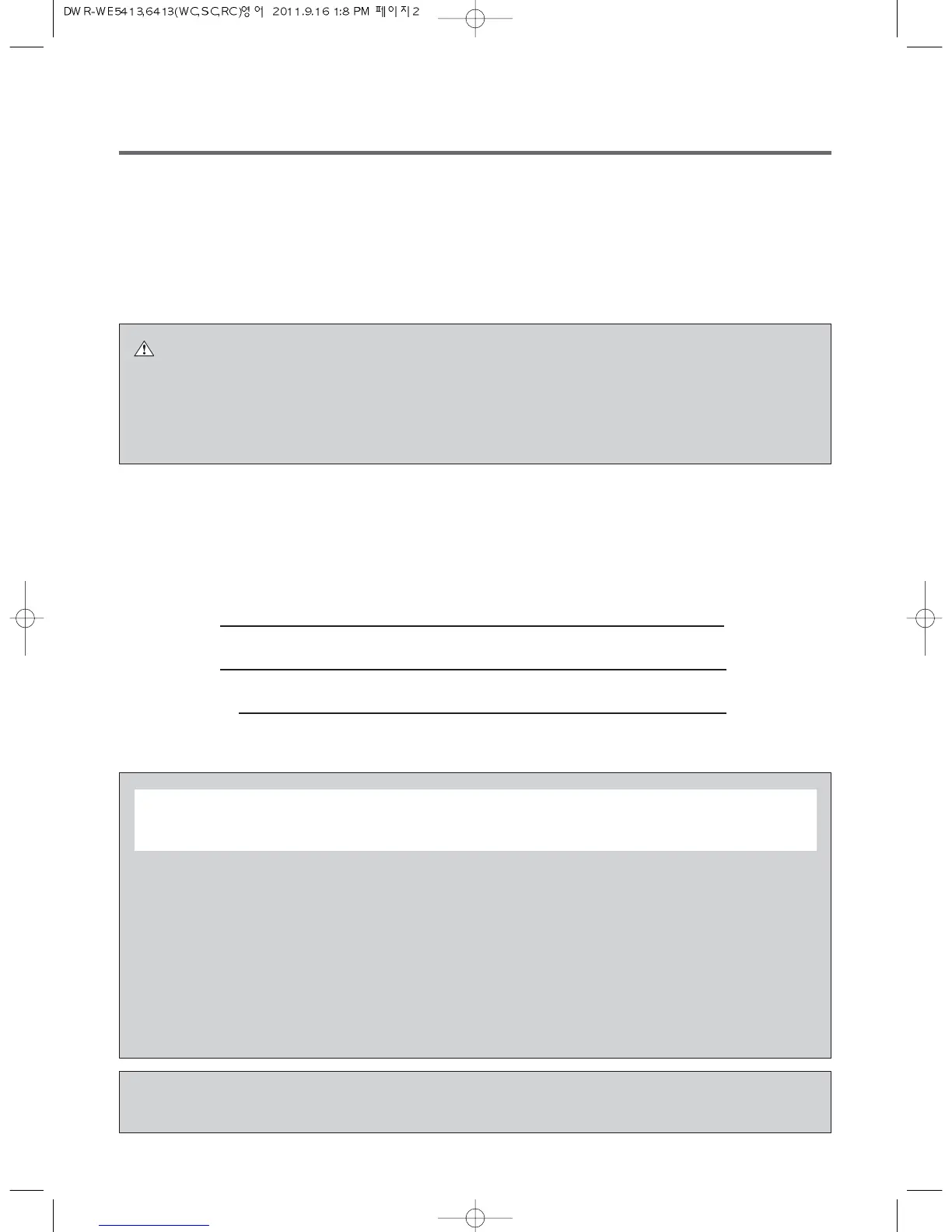 Page #2 background image