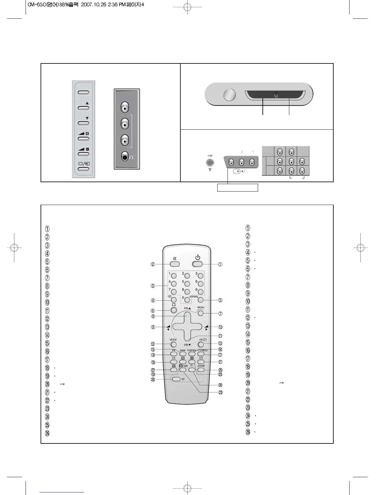 Page #5 background image