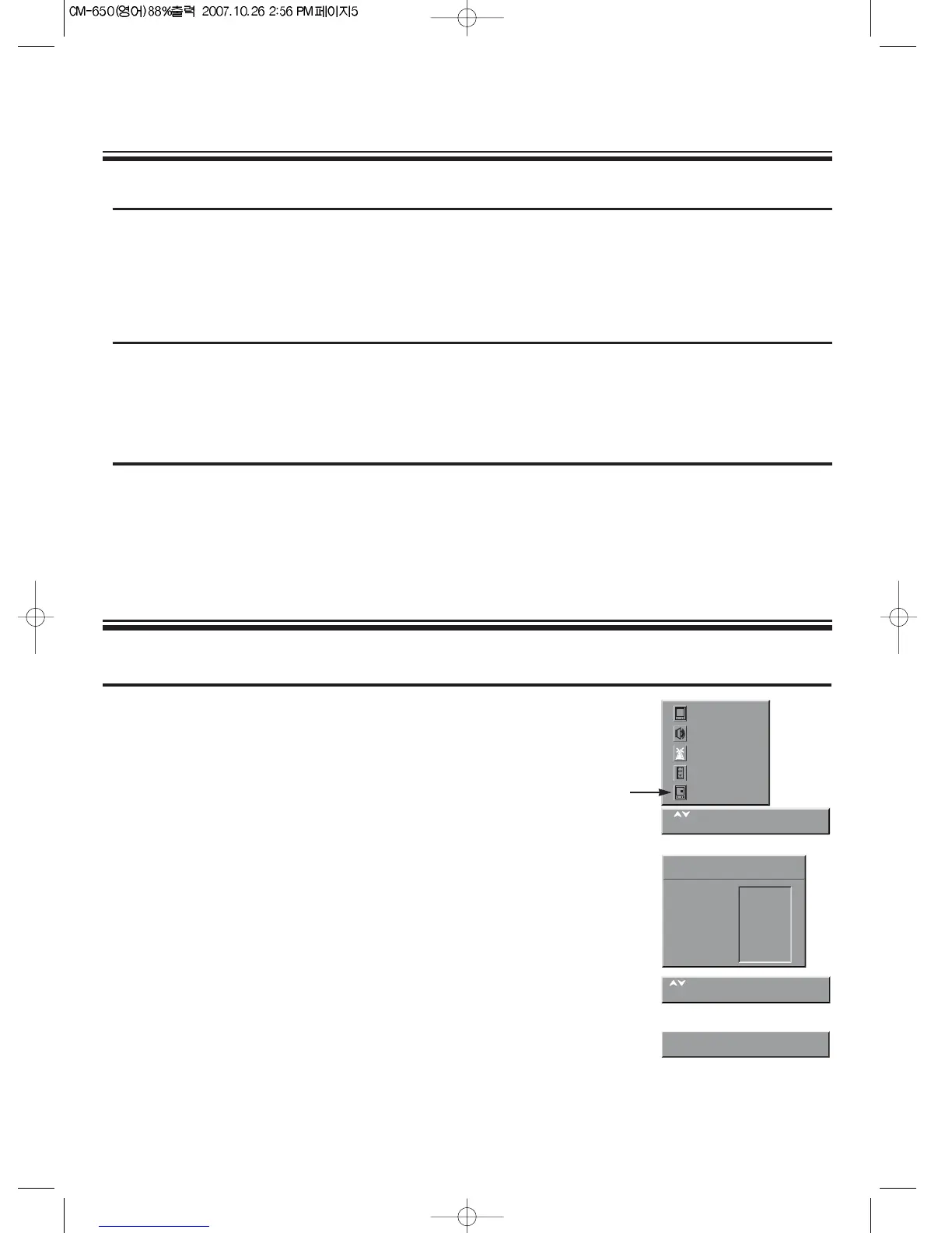 Page #6 background image