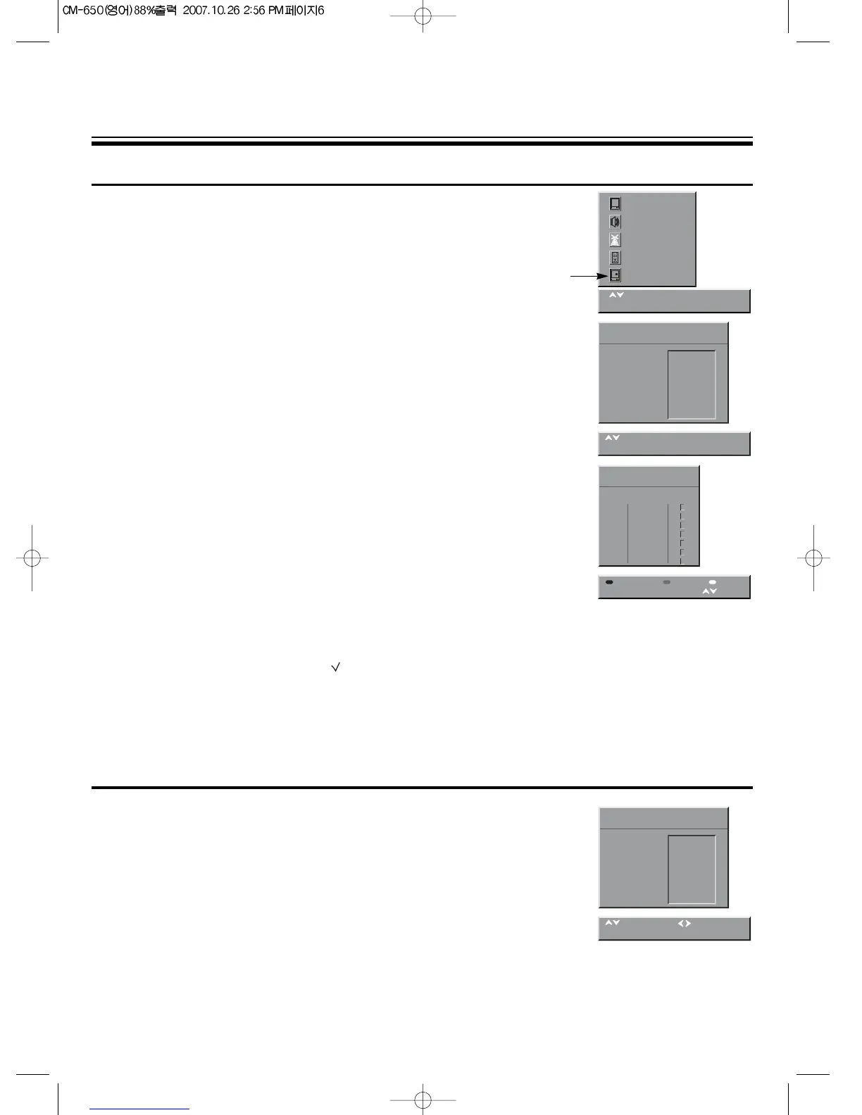 Page #7 background image