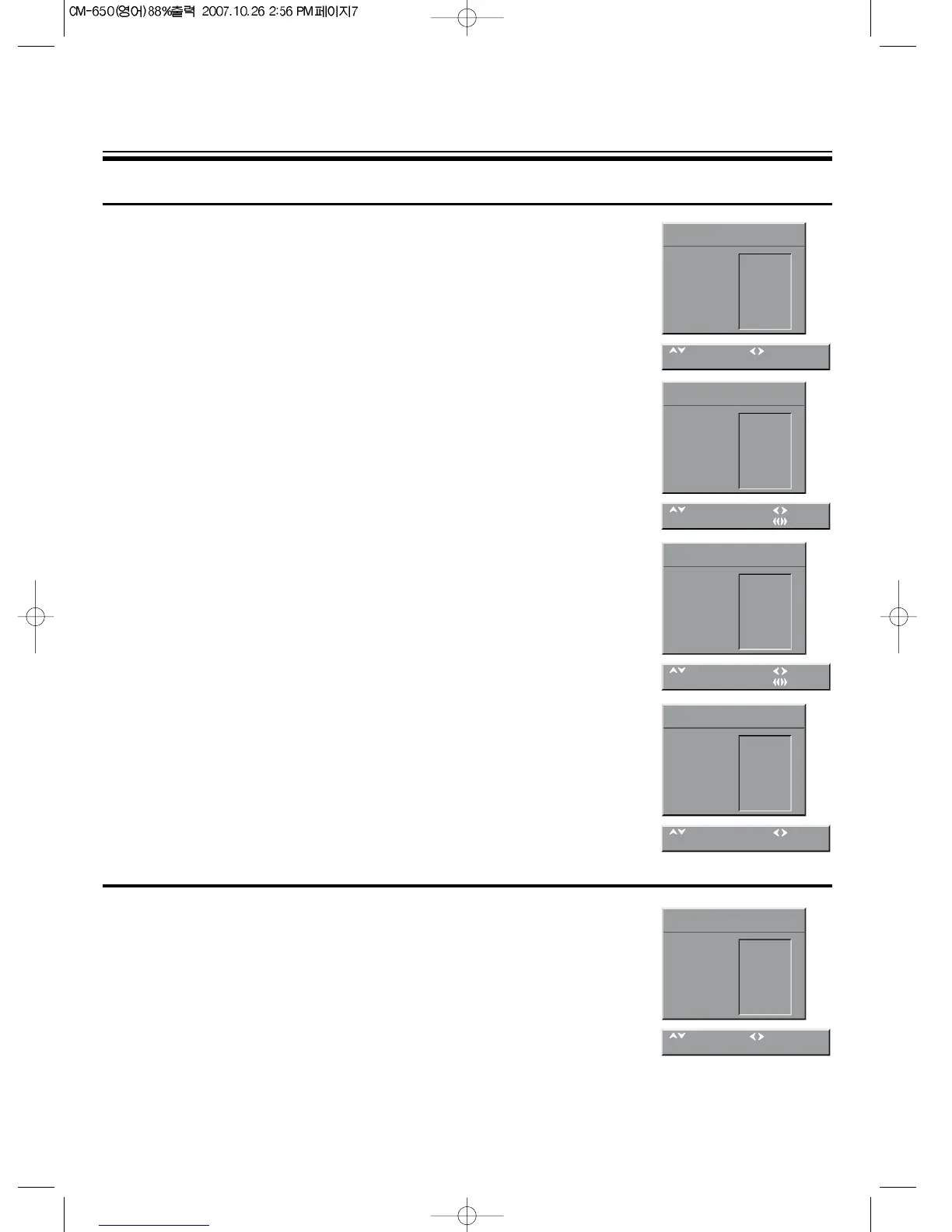 Page #8 background image