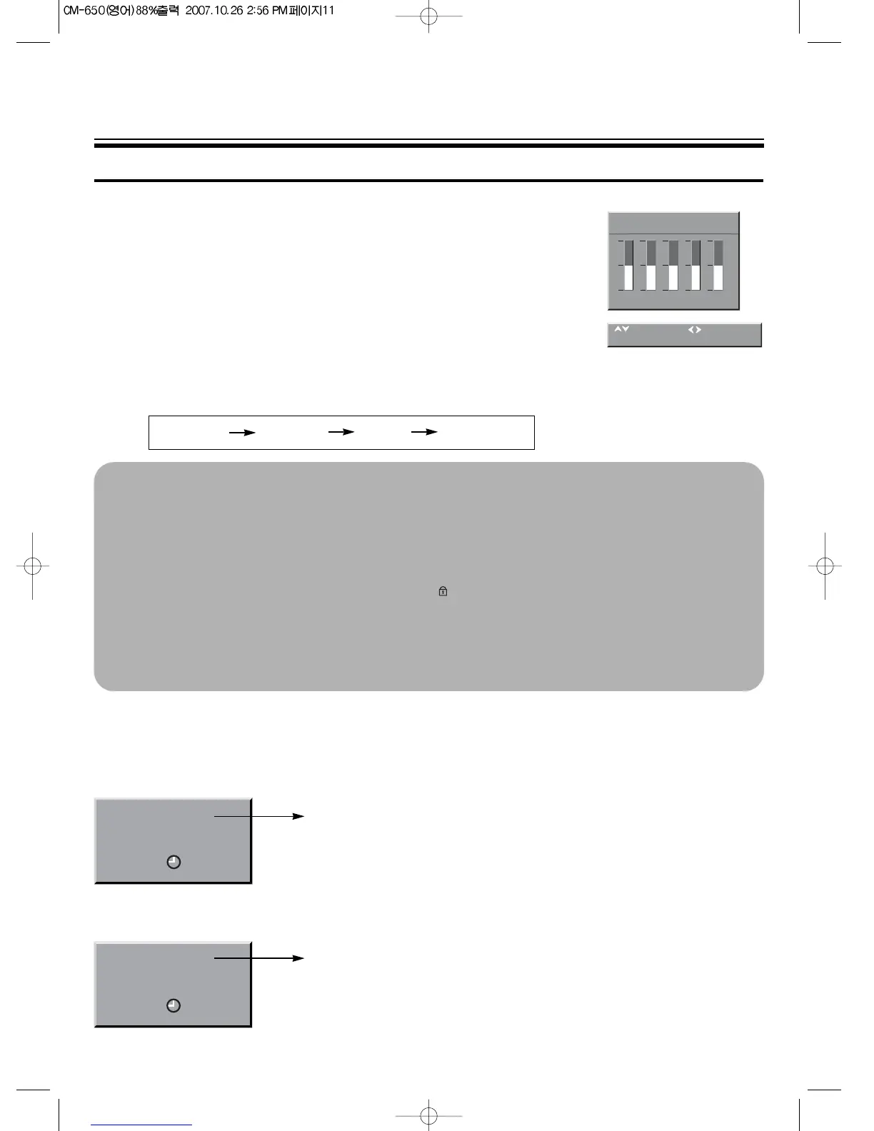 Page #12 background image