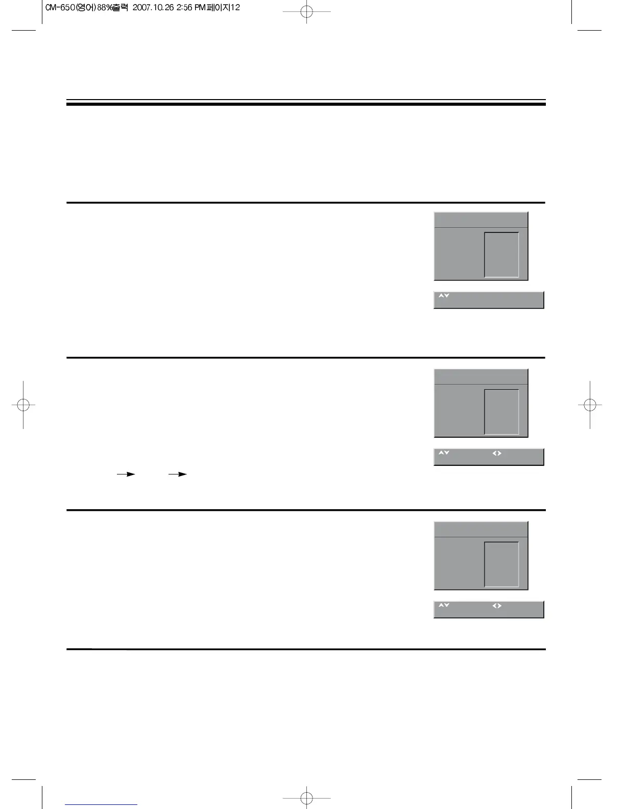 Page #13 background image