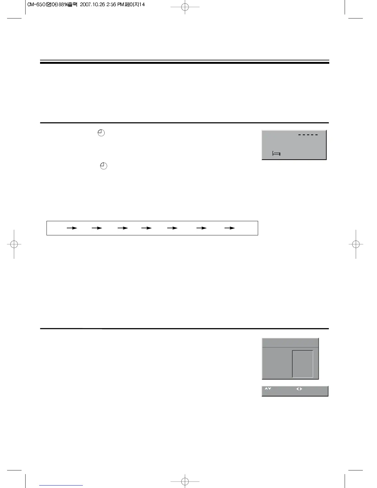 Page #15 background image