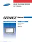 Preview: Service Manual