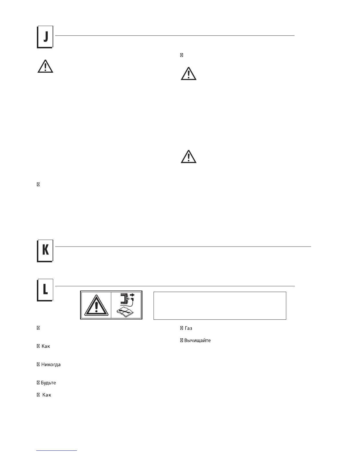 Page #103 background image