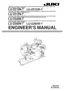 Preview: Engineer's Manual