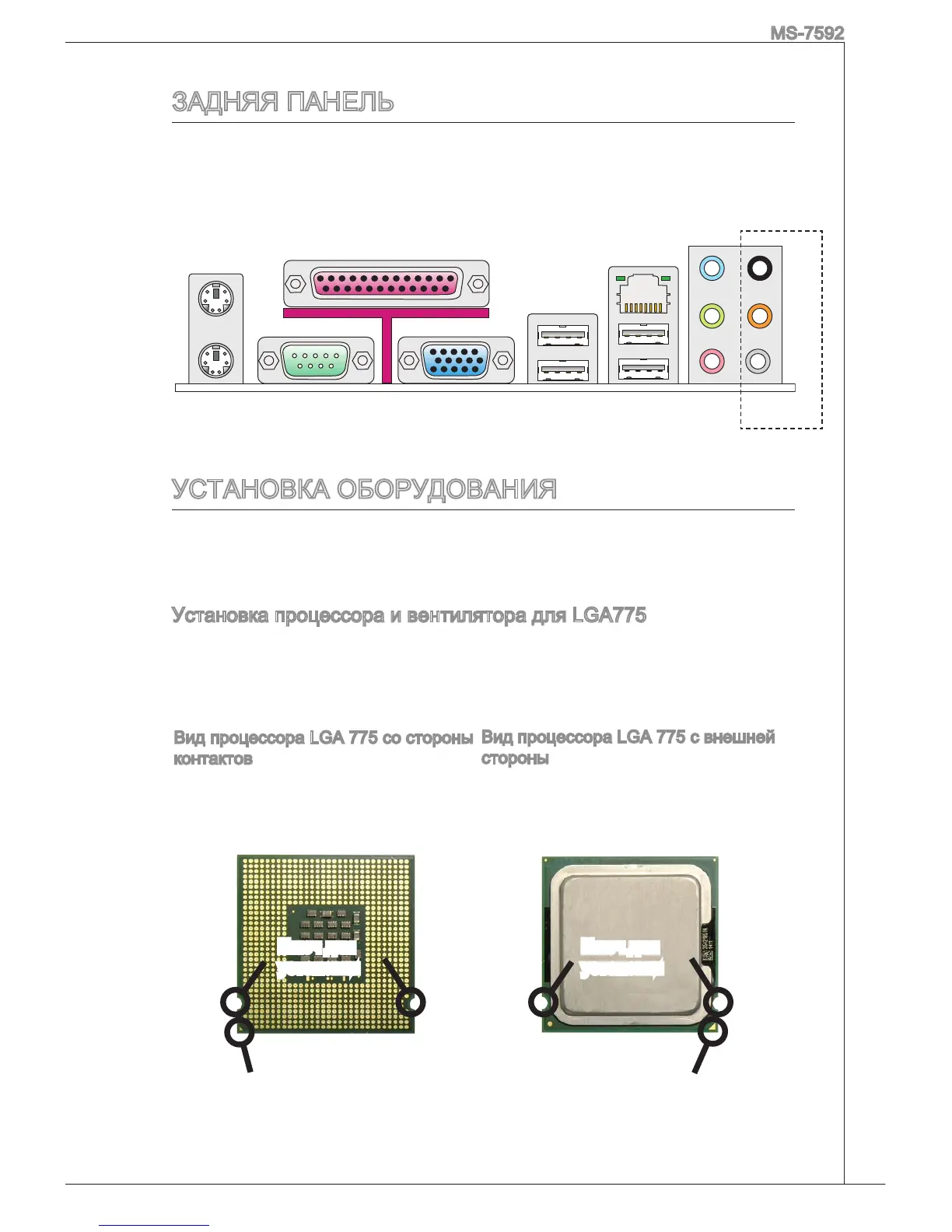 Page #85 background image