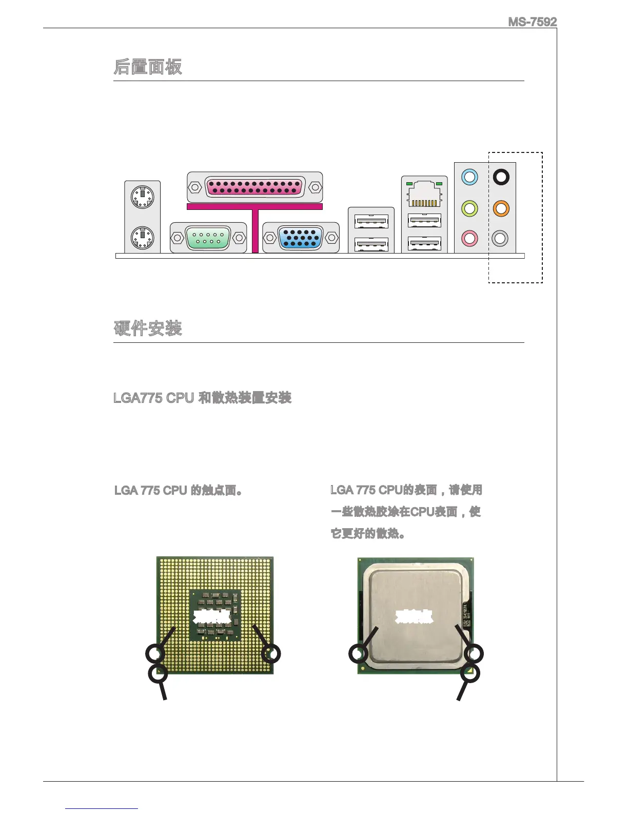 Page #105 background image