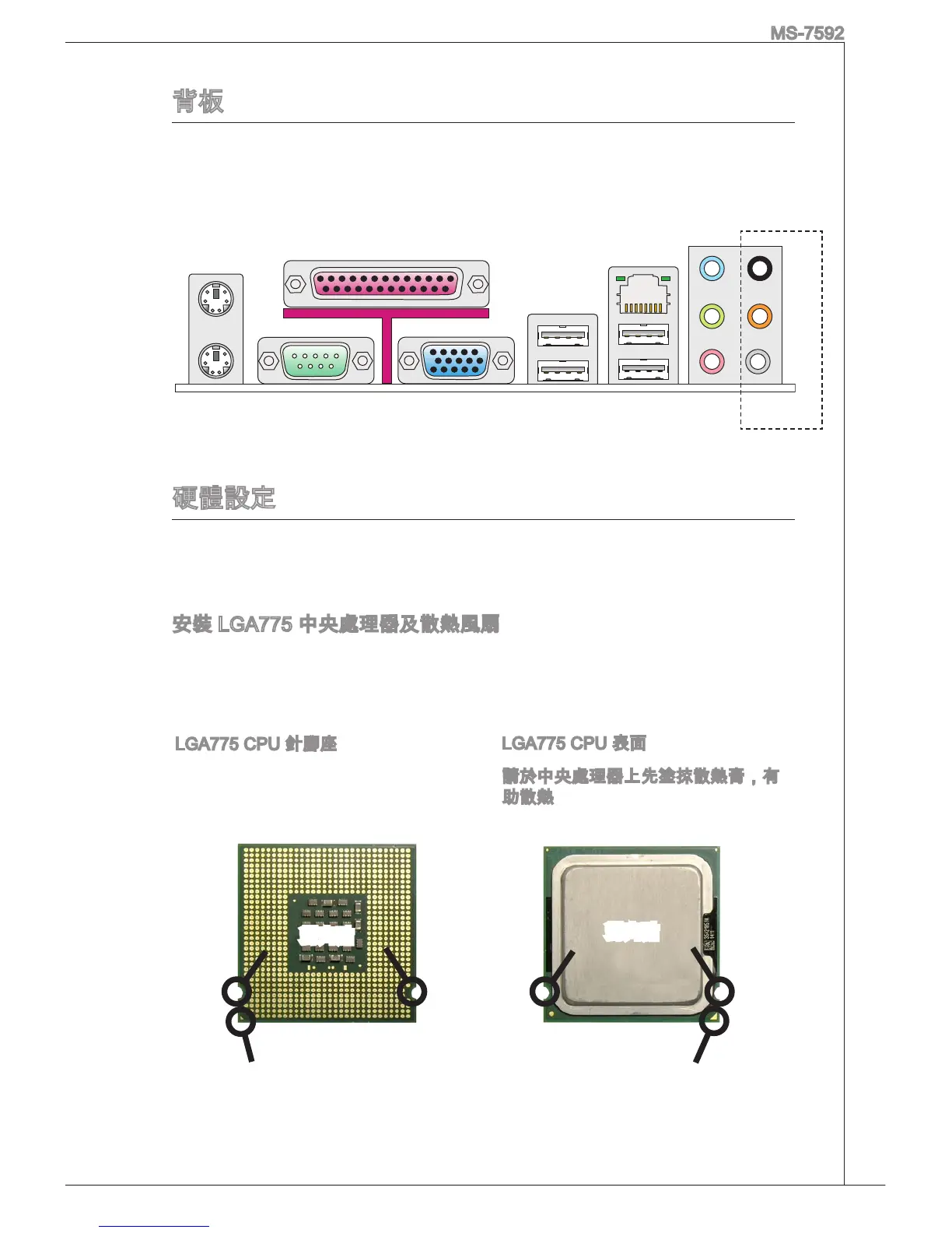 Page #123 background image