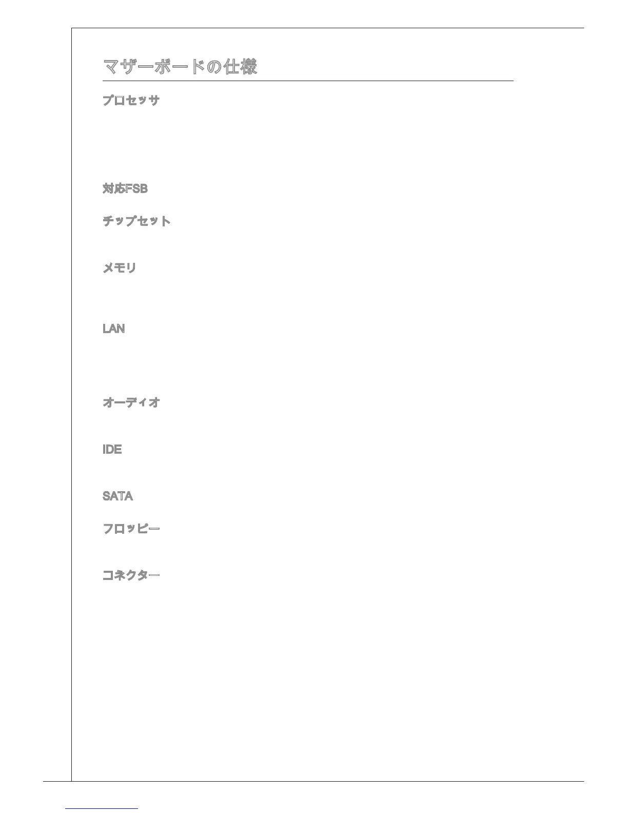 Page #138 background image