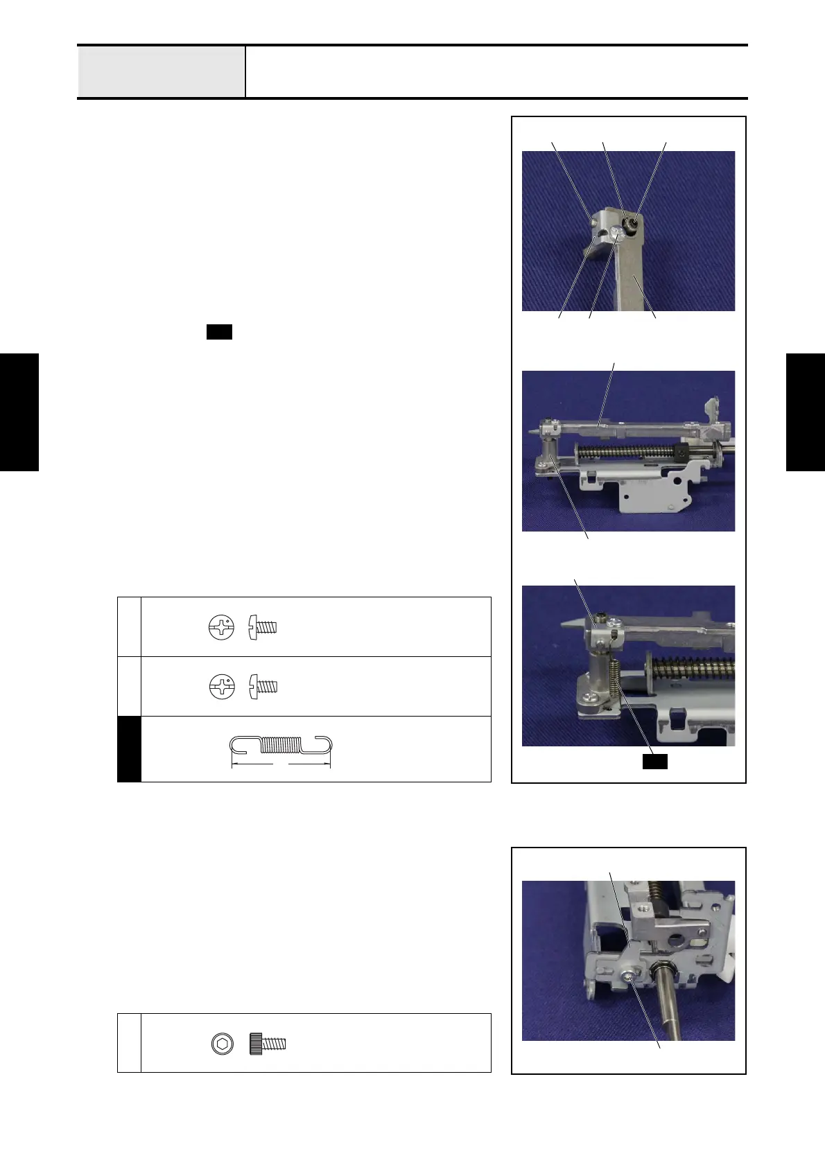 Page #117 background image