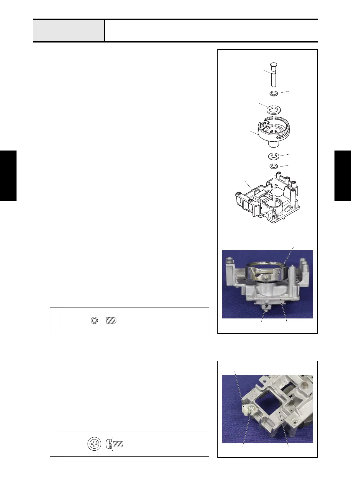 Page #138 background image