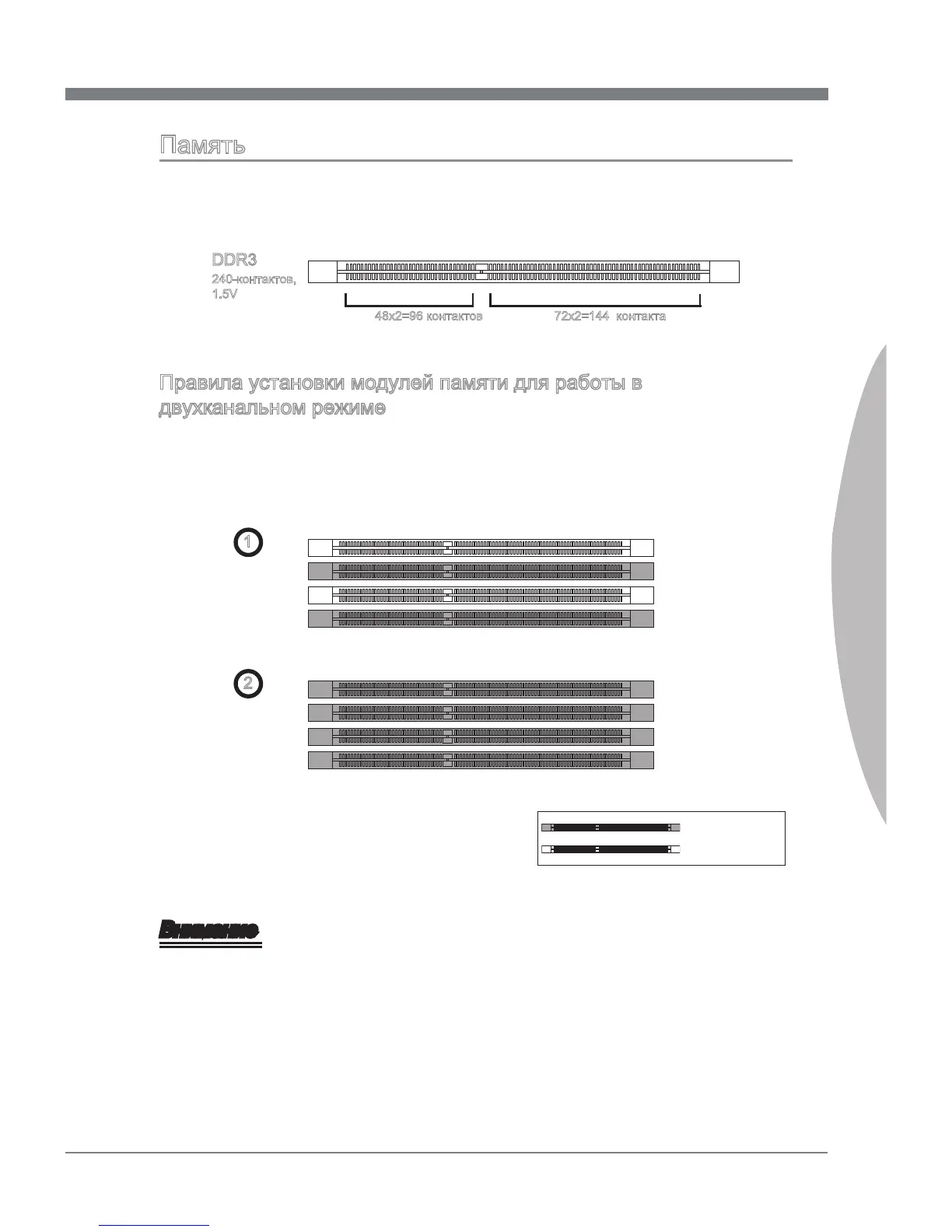 Page #147 background image