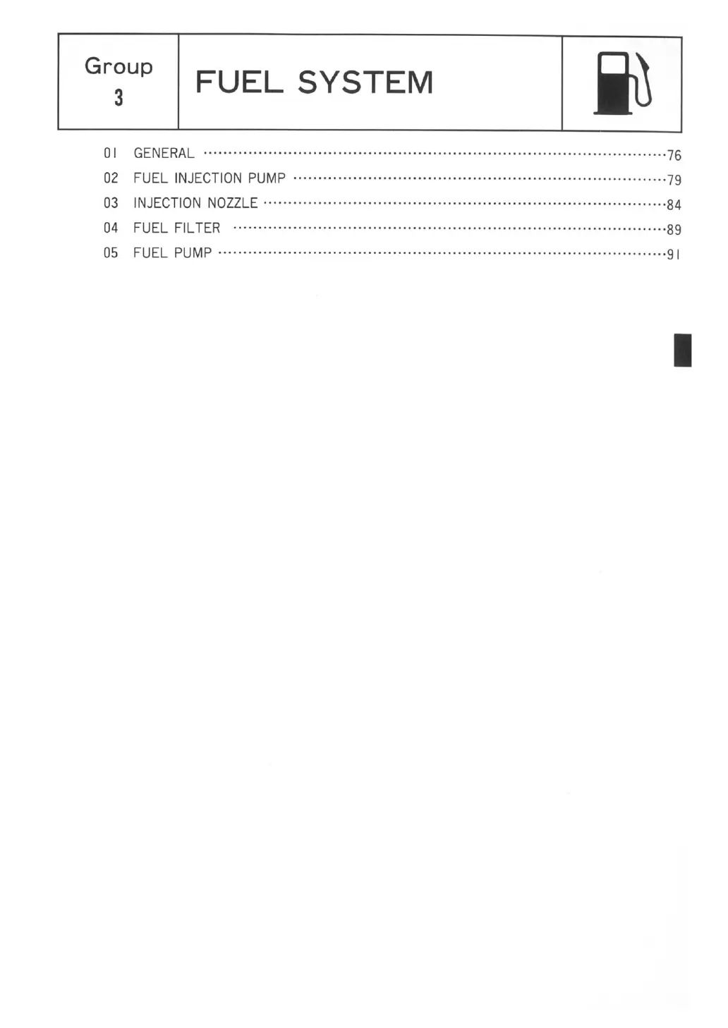 Page #81 background image