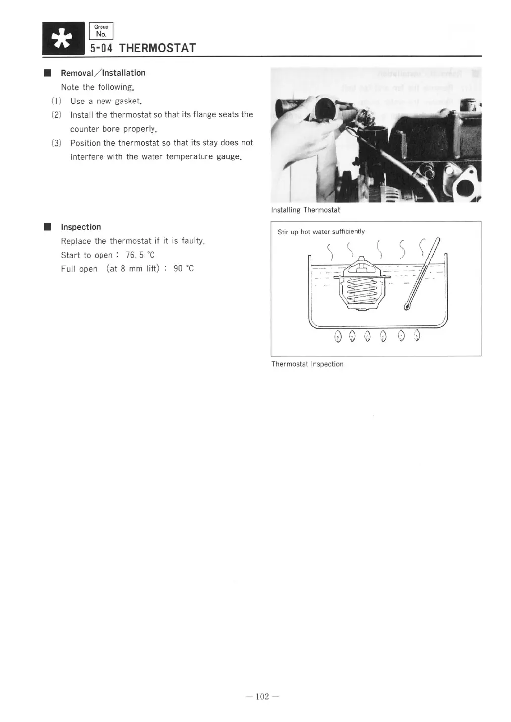 Page #108 background image