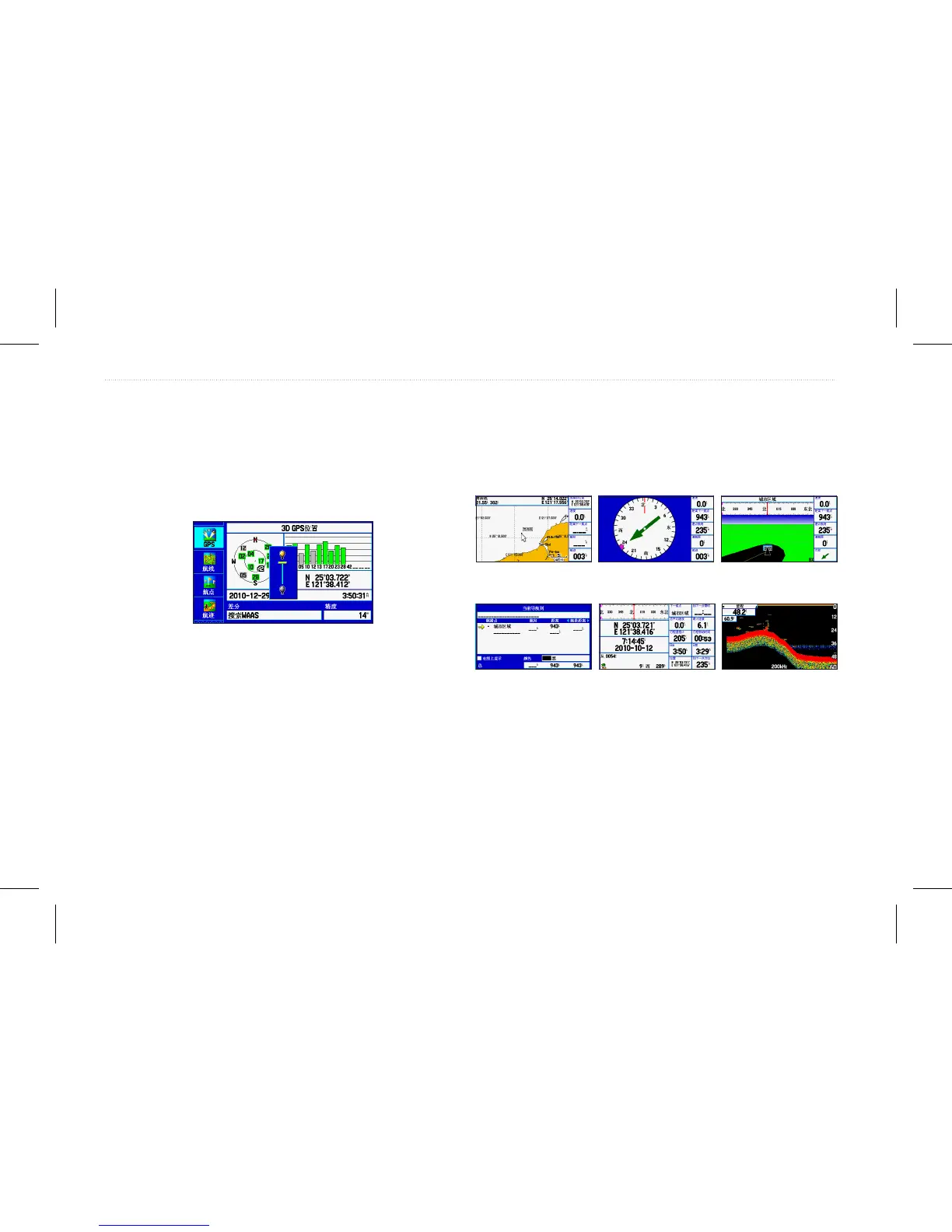 Page #104 background image